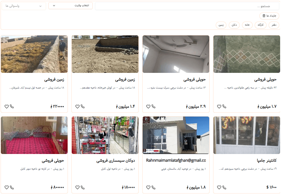 Screenshot 2025-12-03 090607.png